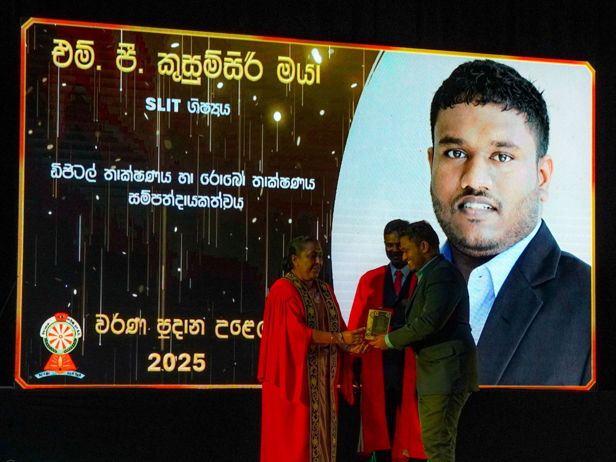 AURA Colours Awards 2025